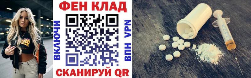 мега сайт как найти Елизово Амфетамин 98%