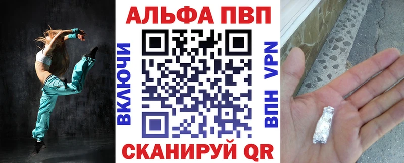 Alpha PVP крисы CK  купить   Елизово 