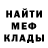 МЕТАДОН мёд josit ginol