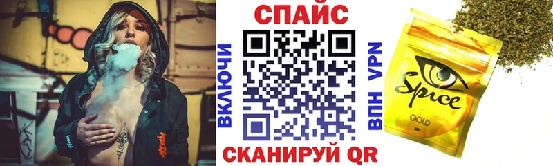 магазин наркотиков Елизово БУТИРАТ Butirat