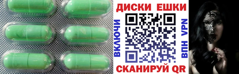 закладки  Елизово  Экстази таблы 