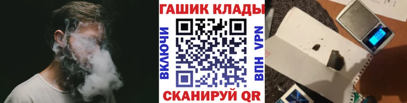 MEGA как зайти  Елизово  ГАШ VHQ 
