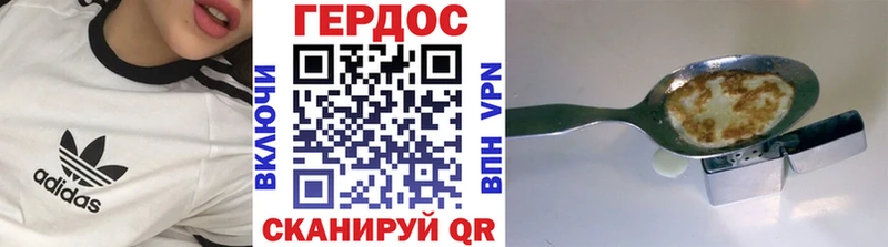ГЕРОИН VHQ Елизово