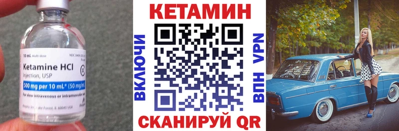 закладка  Елизово  Кетамин ketamine 