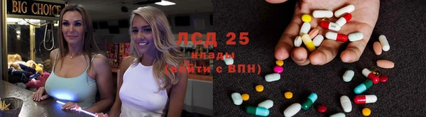 MDMA Дмитровск