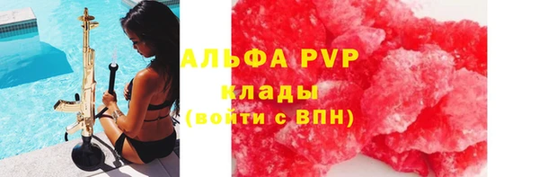 MDMA Дмитровск