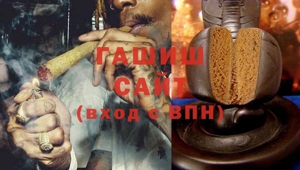 MDMA Дмитровск
