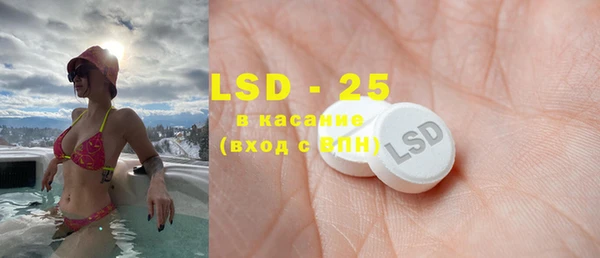 MDMA Дмитровск