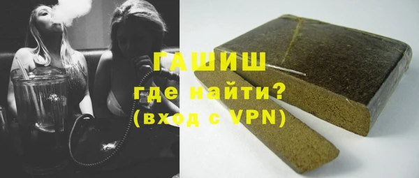 MDMA Дмитровск