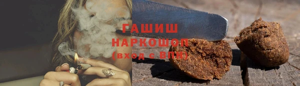 MDMA Дмитровск
