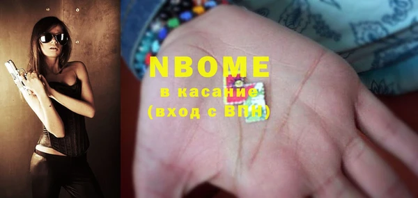 MDMA Дмитровск