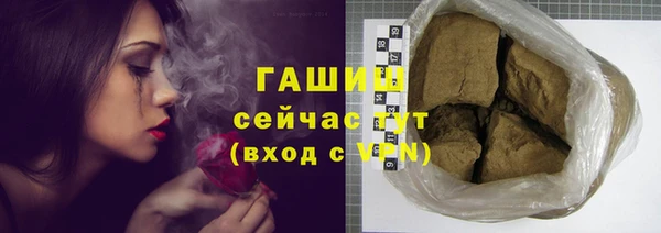 MDMA Дмитровск