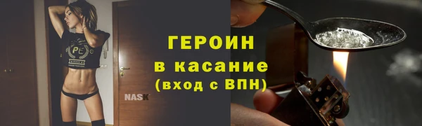 дурь Дмитров