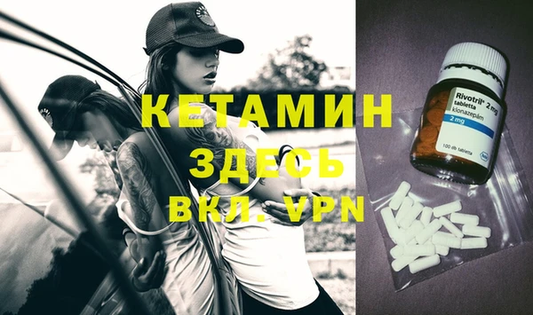MDMA Дмитровск