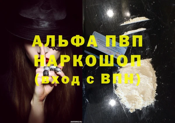 MDMA Дмитровск