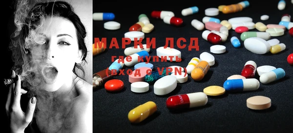 MDMA Дмитровск