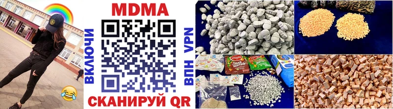 дарк нет телеграм  Елизово  MDMA VHQ 