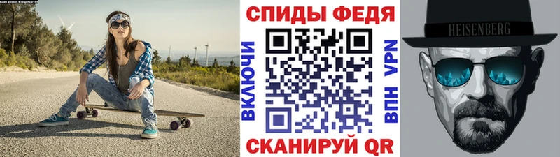 МЕТАМФЕТАМИН Декстрометамфетамин 99.9%  наркошоп  Елизово 