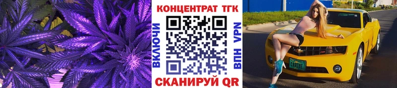 Дистиллят ТГК THC oil  ОМГ ОМГ ONION  Елизово 
